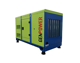 Дизельный генератор GenPower GNT-GNP 120 OTOSK в кожухе с АВР 225 LX